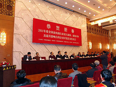 千赢国际官网首页 千赢国际官网首页